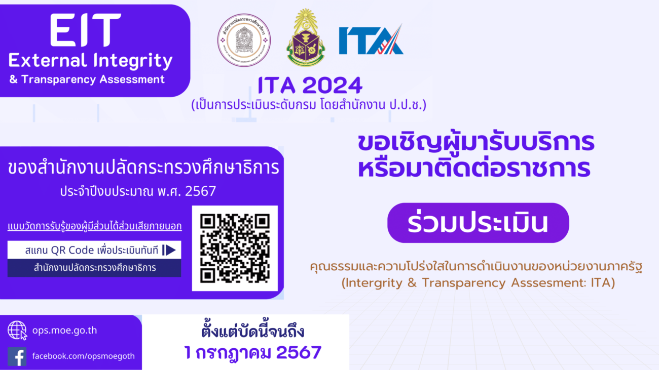 Education Infographic Presentation Template 2023 (4)