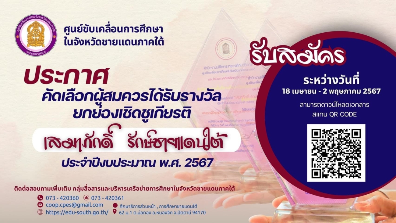 Tatam_S__18538548