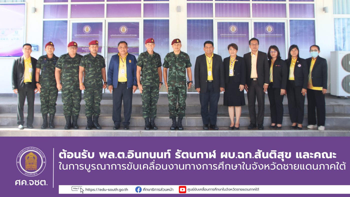 หน้าปก