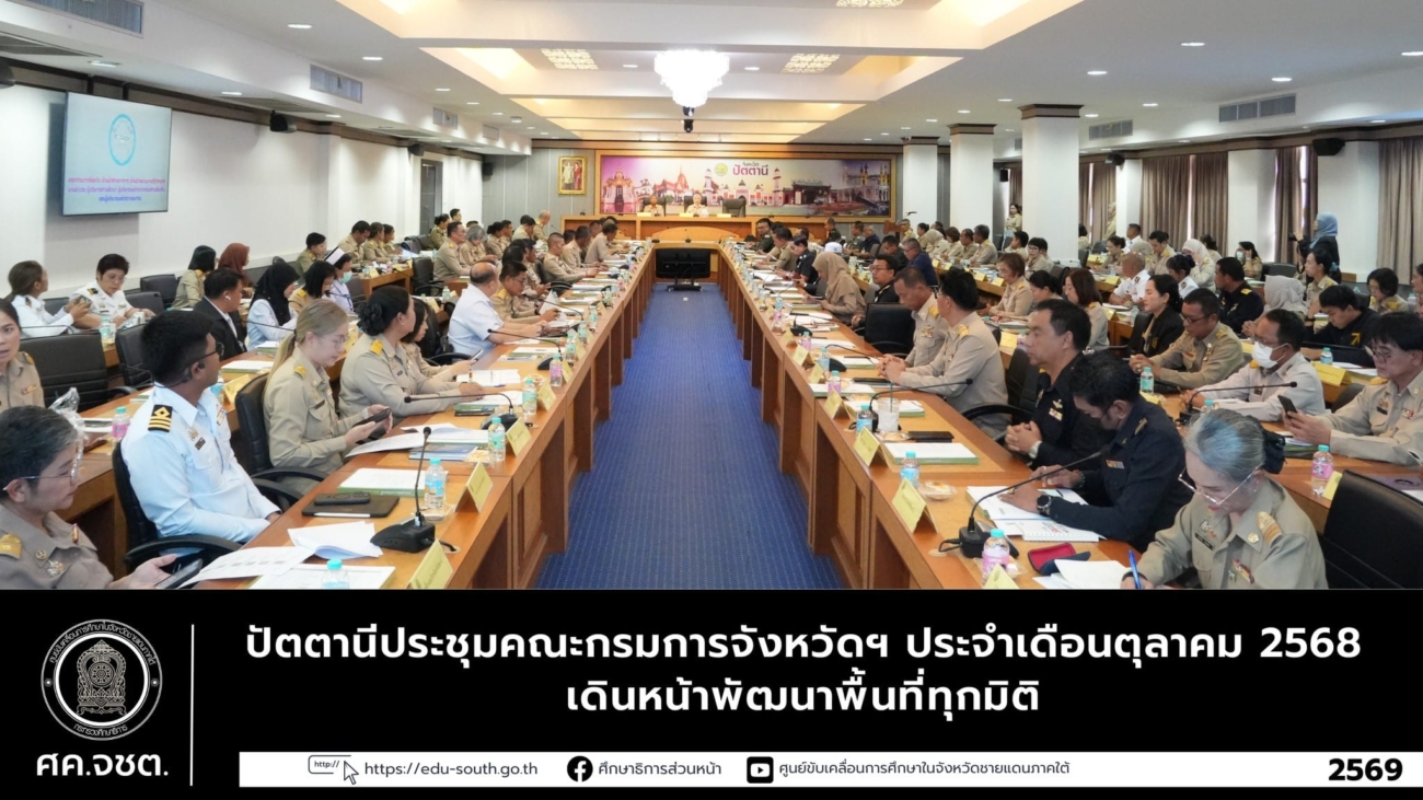 571162143_1166193302364653_16425682675381828_n